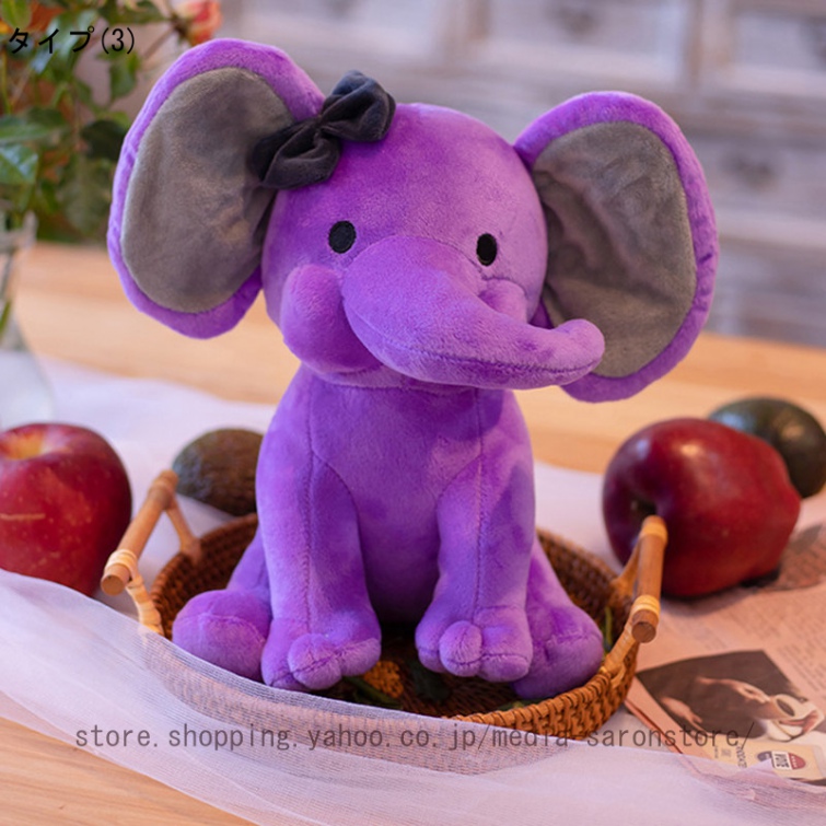 象のぬいぐるみのおすすめ人気商品一覧 通販 - Yahoo!ショッピング