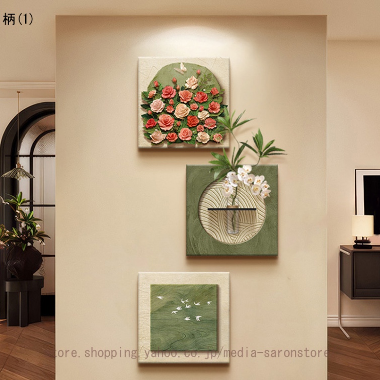 薔薇 ウォールアートパネル 透明花瓶付き 壁掛け 絵画 印刷された 3Dプリント モダン インテリア 玄関 リビング ダイニング 砂岩風 立体装飾画 壁飾り_1