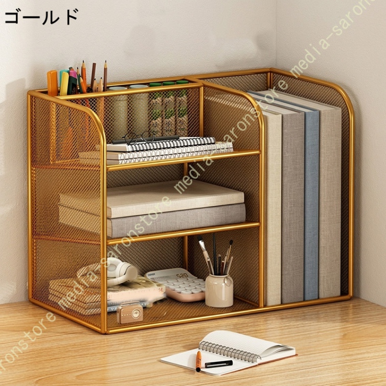 オープンシェルフ（色：ゴールド系）｜ラック、シェルフ、本棚｜家具