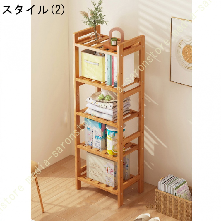 オープンシェルフ（素材：竹、バンブー）｜ラック、シェルフ、本棚