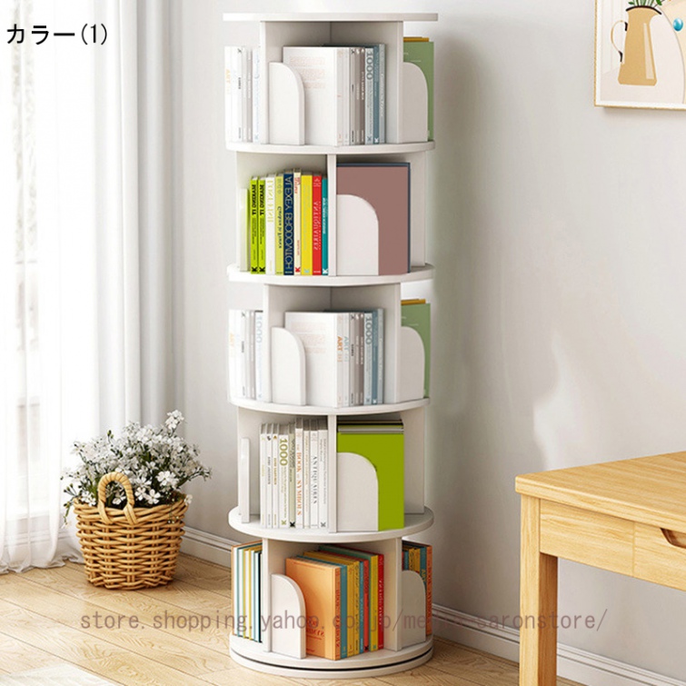 コミックラック 本棚 回転可能 ブックシェルフ CD DVD インテリア収納棚 多機能 大容量 文庫本 単行本 雑誌 漫画 小物 収納 整理 スッキリ おしゃれ スリム_1