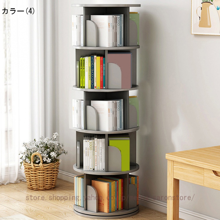 コミックラック 本棚 回転可能 ブックシェルフ CD DVD インテリア収納棚 多機能 大容量 文庫本 単行本 雑誌 漫画 小物 収納 整理 スッキリ おしゃれ スリム_4
