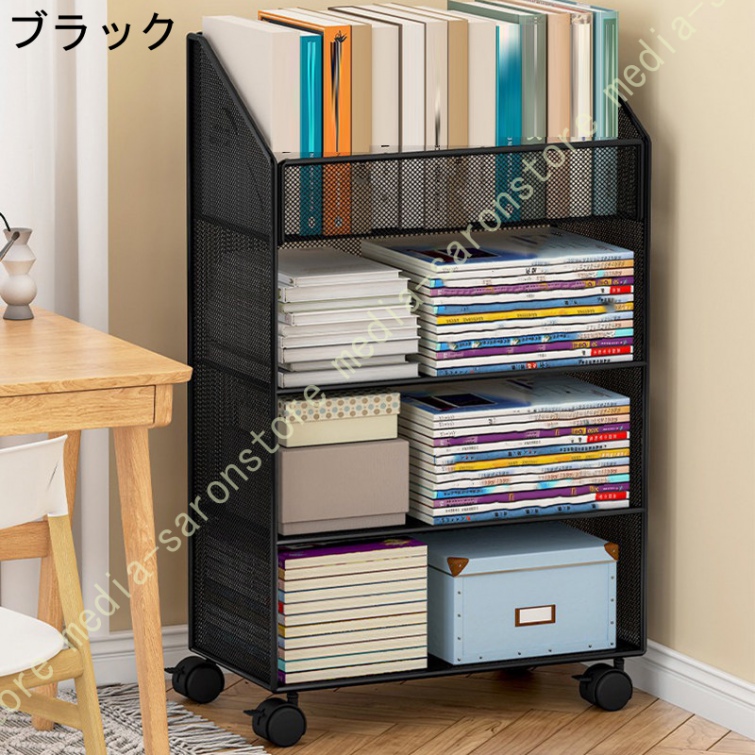 ファイルワゴン シェルフ 棚 本棚 書棚 収納棚 ファイルラック