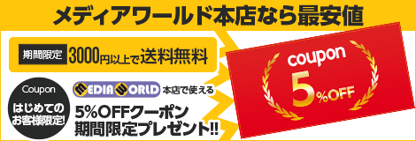 59%OFF!】『予約安心出荷』{RWM}16番 大阪窯業セメント いぶき502 電気