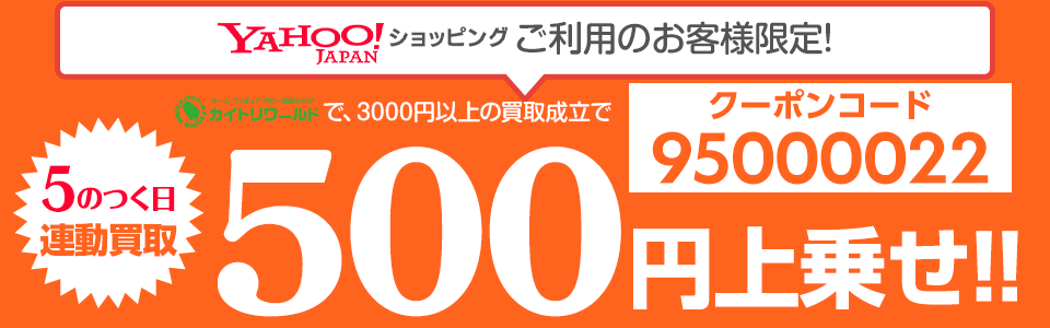 中古即納』{PS2}召喚少女 〜ElementalGirl Calling〜(エレメンタル