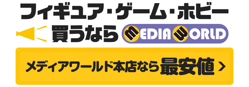 メディアワールド - トレーディングカード｜Yahoo!ショッピング