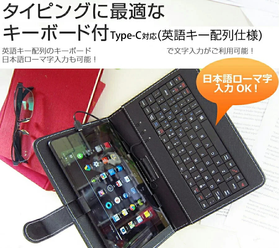 メディアフューチャー ONYX BOOX Tab Mini C [7.8インチ] ブルーライト