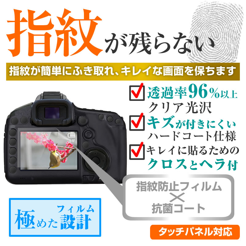メディアカバーマーケット SONY FDR-AX45 デジタルビデオカメラ (3