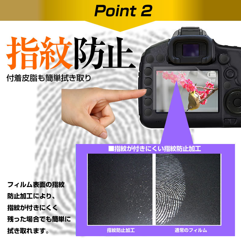メディアカバーマーケット SONY FDR-AX45 デジタルビデオカメラ (3