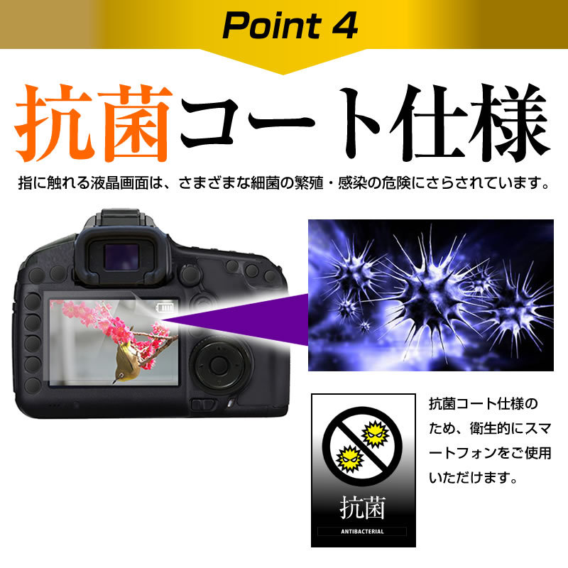 メディアカバーマーケット SONY FDR-AX45 デジタルビデオカメラ (3