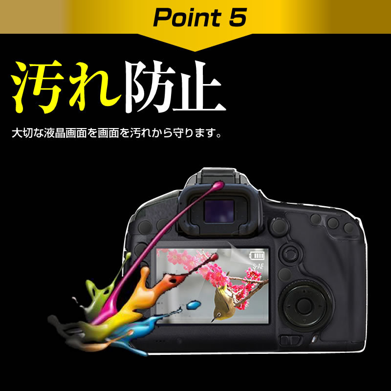 メディアカバーマーケット SONY FDR-AX45 デジタルビデオカメラ (3