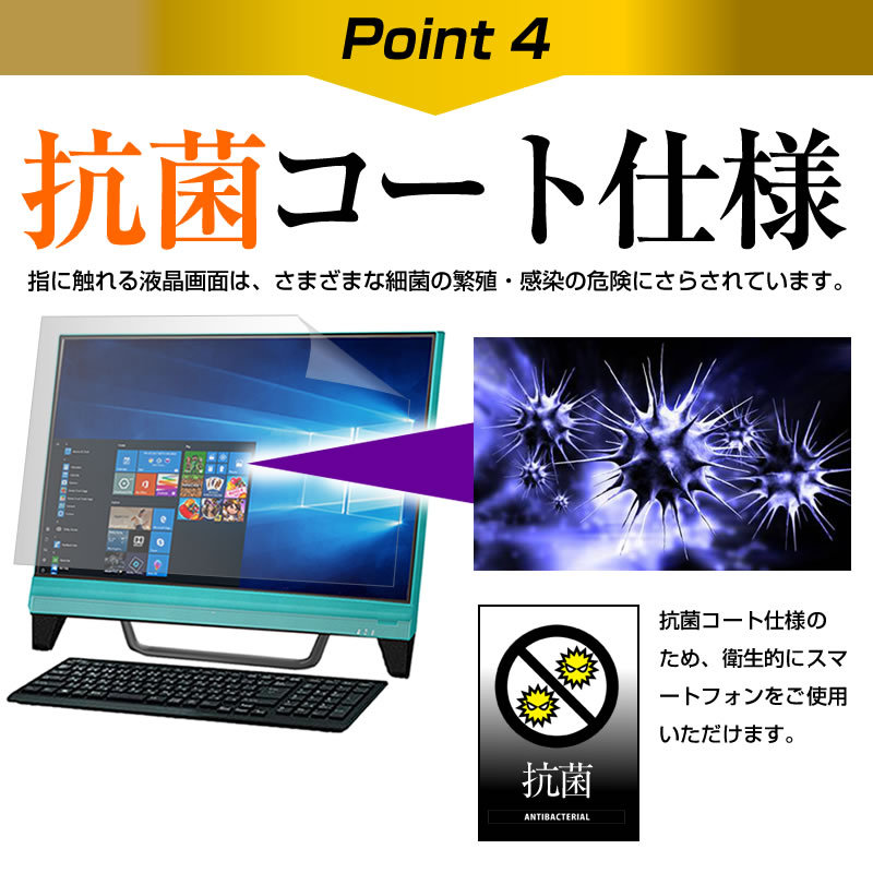 メディアカバーマーケット ASUS All-in-One PC ET2032IUK-J1800 19.5