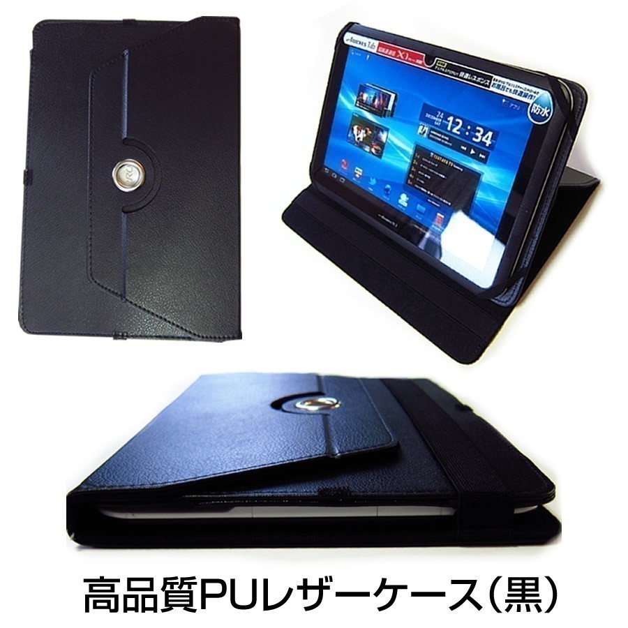 メディアカバーマーケット 東芝 dynabook Tab VT484/K レザー