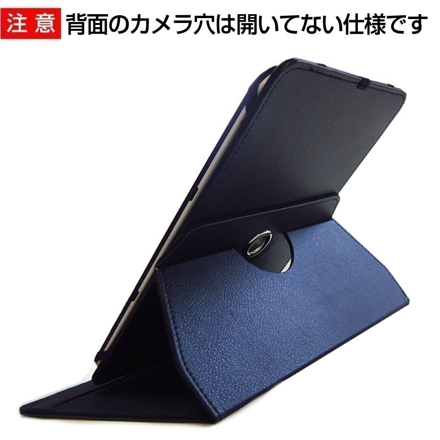 富士通 - 【美品】富士通 FARQ33S 純正ケース付 メディアカバーマーケット 富士通 ARROWS Tab QH33/S FARQ33S