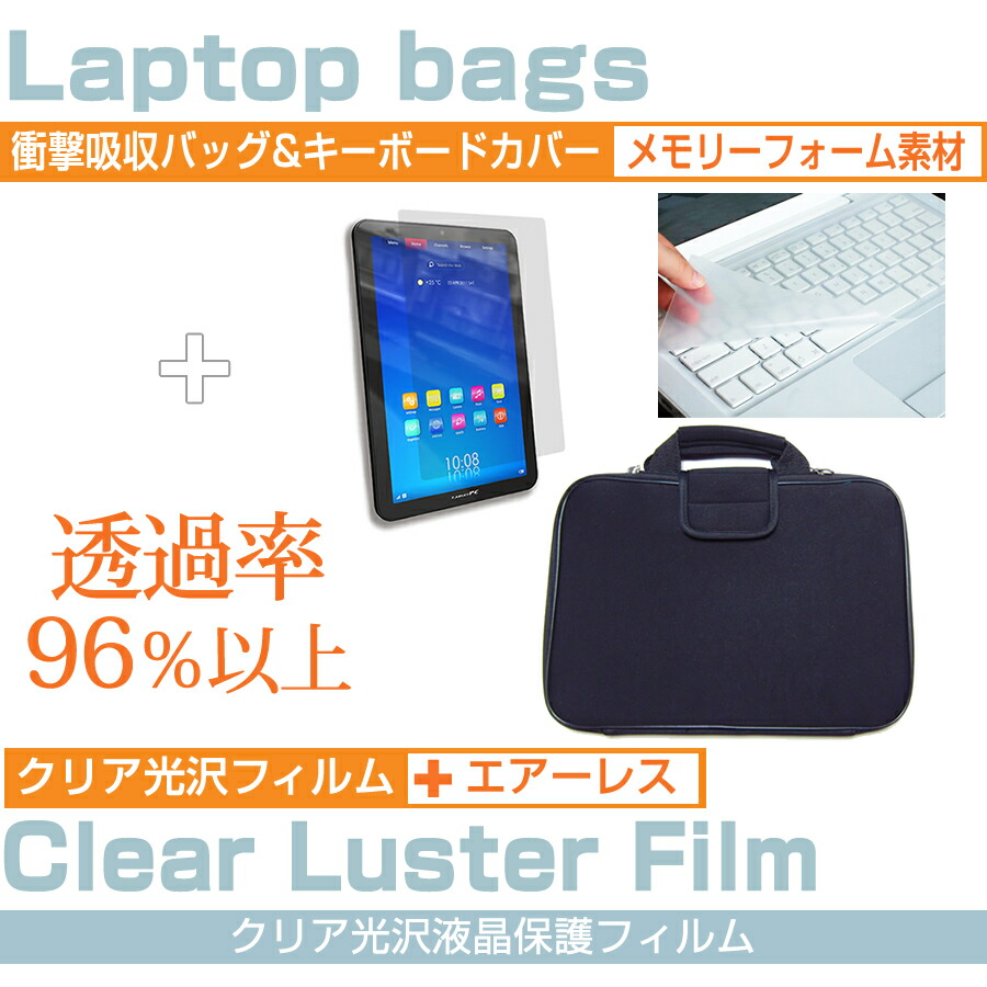 Lenovo Chromebook 本体 キーボード、保護フィルム付 clear-5-13t.jpg