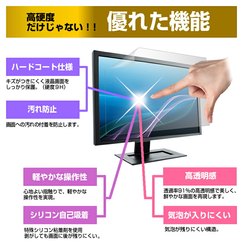 HP E27u G4 QHD USB-C モニター (27インチ) 強化ガラス同等 高硬度9H 液晶保護フィルム 傷に強い 高透過率 クリア光沢 :  f9h-moni-k0001486474 : メディアカバーマーケット - 通販 - Yahoo!ショッピング