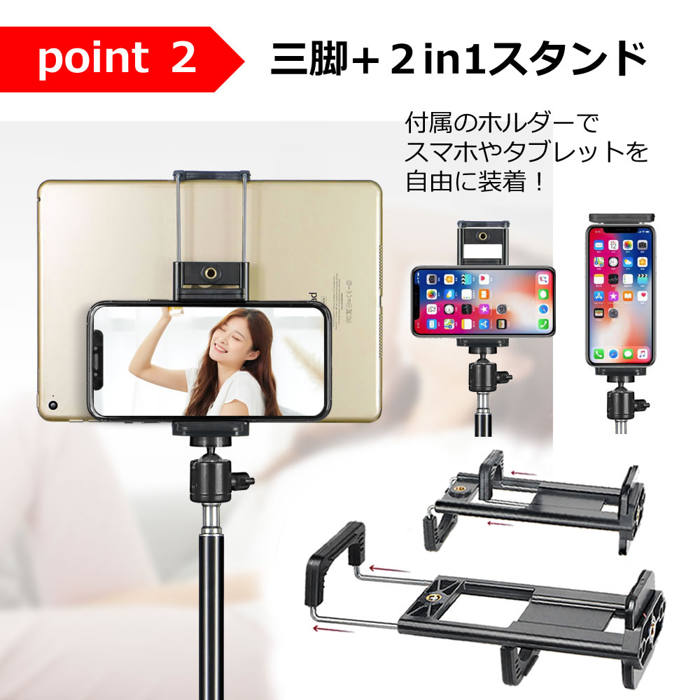 調整可能 フロアスタンド タブレットスマホ対応 2クランプ付き 三脚 三脚 2クランプ付き フロアスタンド タブレットスマホ対応 調整