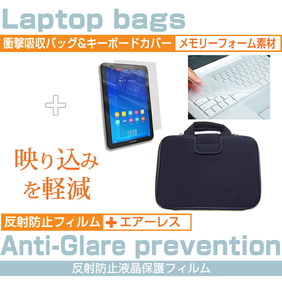 Lenovo Tab P12 Pro 2022年版 (12.6インチ) 反射防止 ノングレア 液晶