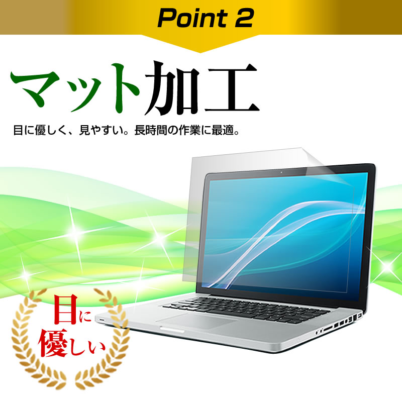 dynabook GZ HP メッシュ製 シリーズ 放熱 機種用 .3インチ