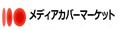 メディアカバーマーケット ロゴ