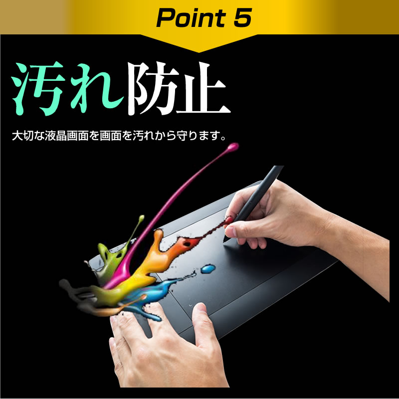 HUION GT-190 液晶ペンタブレット (19インチ (1920x1080)) 機種