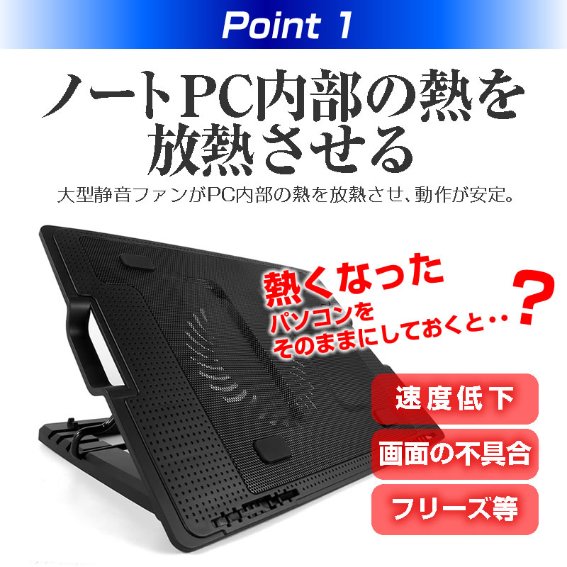 ドスパラ GALLERIA GCF1060GF (15.6インチ) 機種用 大型冷却ファン搭載 ノートPCスタンド 折り畳み式 パソコンスタンド  4段階調整