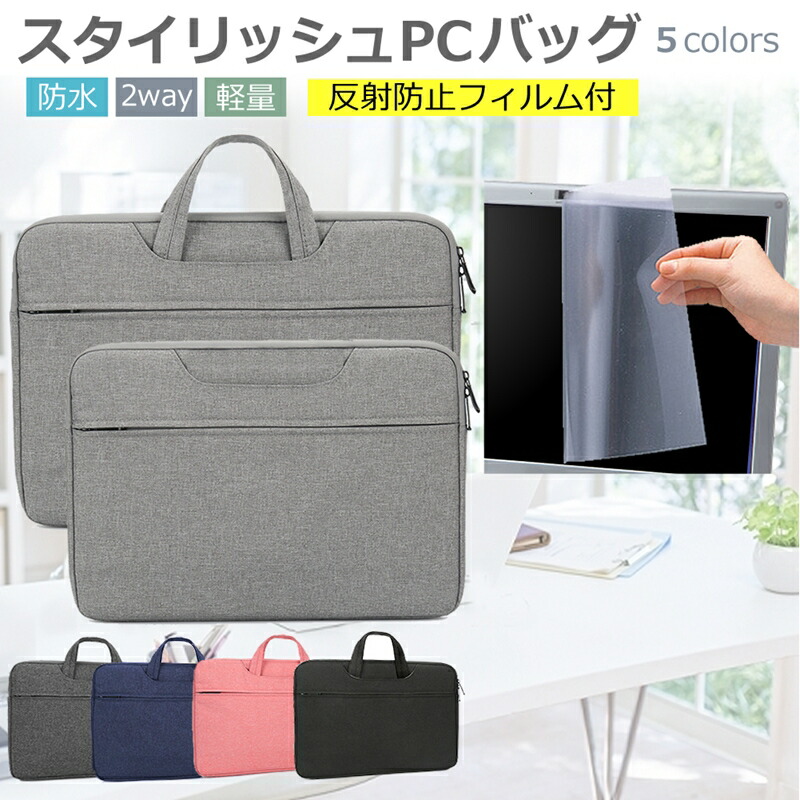 ジャンク品　Chromebook ノートパソコン　ケース付き　11.6インチ メディアフューチャー NEC Chromebook Y4 [11.6インチ] ケース カバー