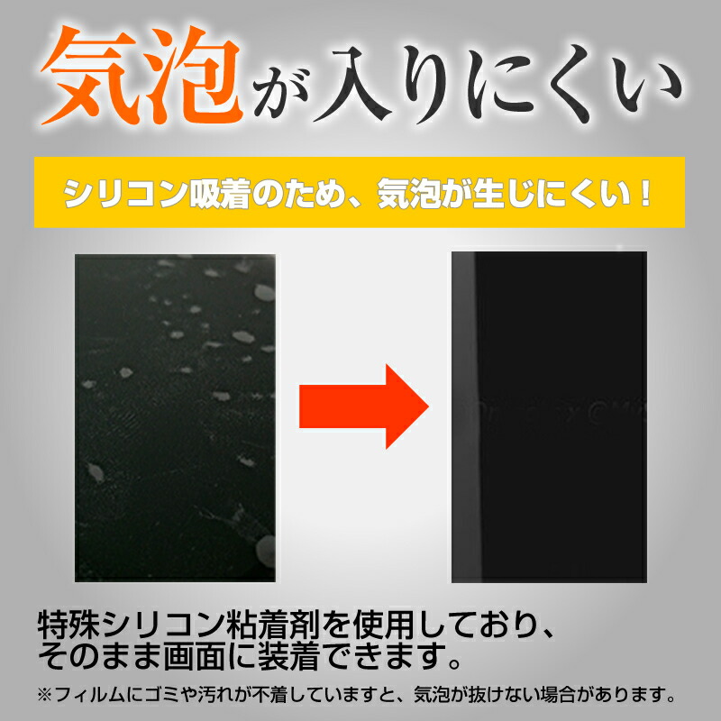 XP-Pen Deco01 V2 機種用 液晶保護フィルム ペーパーテイスト 紙