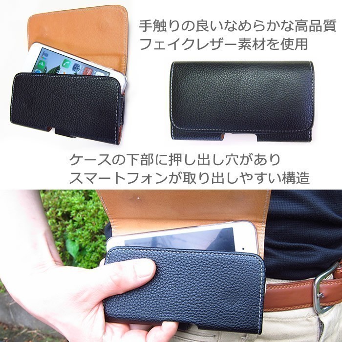 メディアカバーマーケット ソニーモバイルコミュニケーションズ Xperia