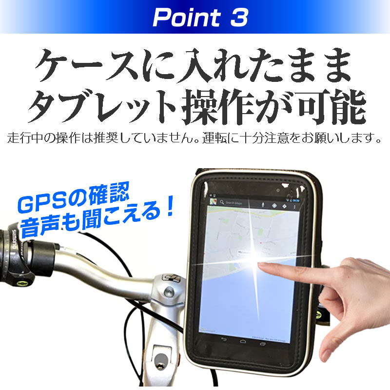 パナソニック TOUGHBOOK FZ-L1 (7インチ)機種で使える タブレット用
