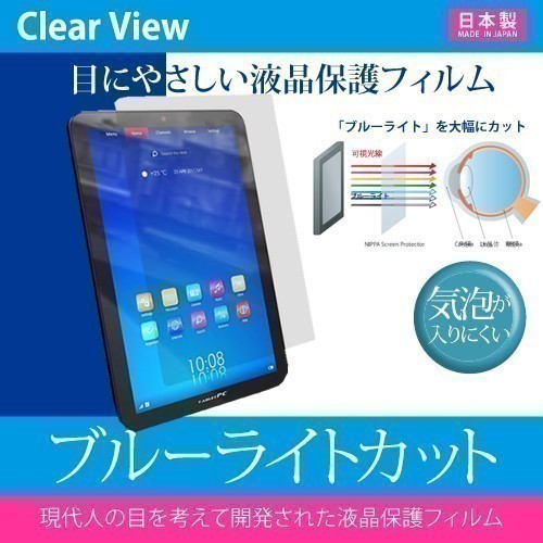 ASUS VivoTab Note 8 M80TAセット_美品 ASUS VivoTab Note 8 M80TAセット_