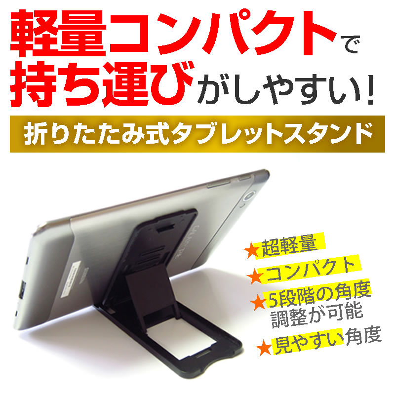 Apple iPad Air 10.9インチ 第5世代 2022年版 (10.9インチ) 折り畳み