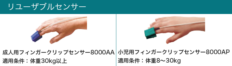 NONIN】パルスオキシメーター パームサットAセット（アラーム付） PalmSAT スター・プロダクト株式会社【安心の医療機器認証製品】 :  palm-sat2500a-set : メディカルMYT - 通販 - Yahoo!ショッピング