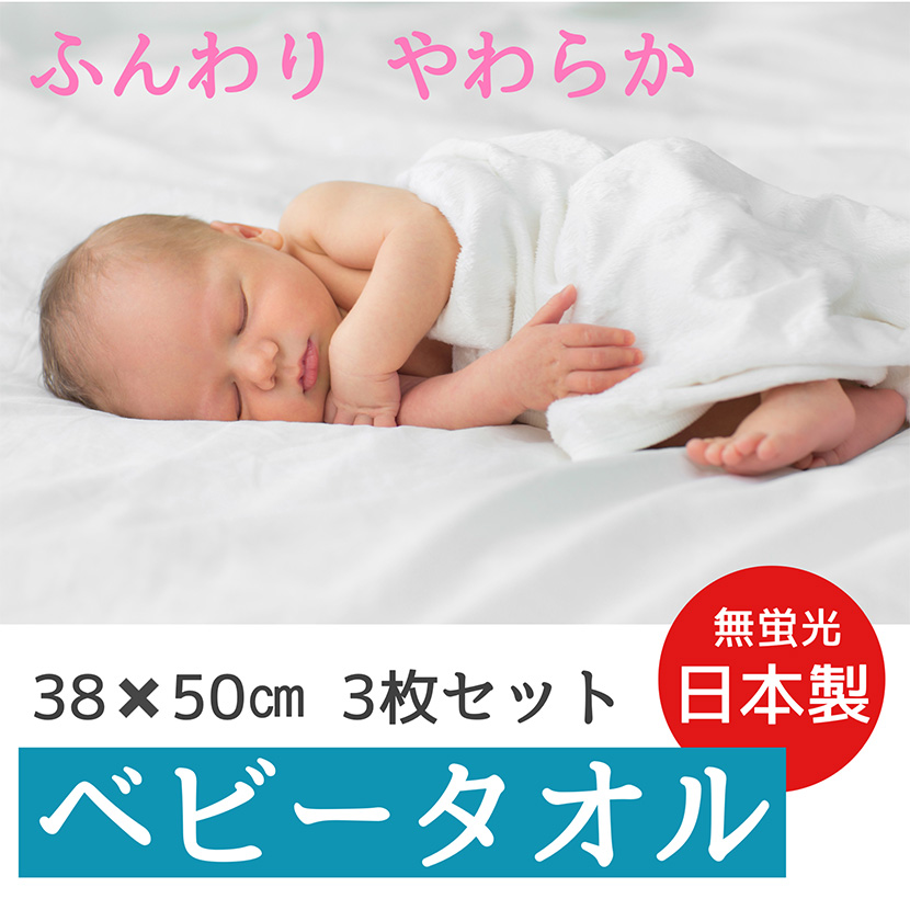 まぜ太　法被、タオル まぜ太 法被、タオル まぜ太法被、タオル