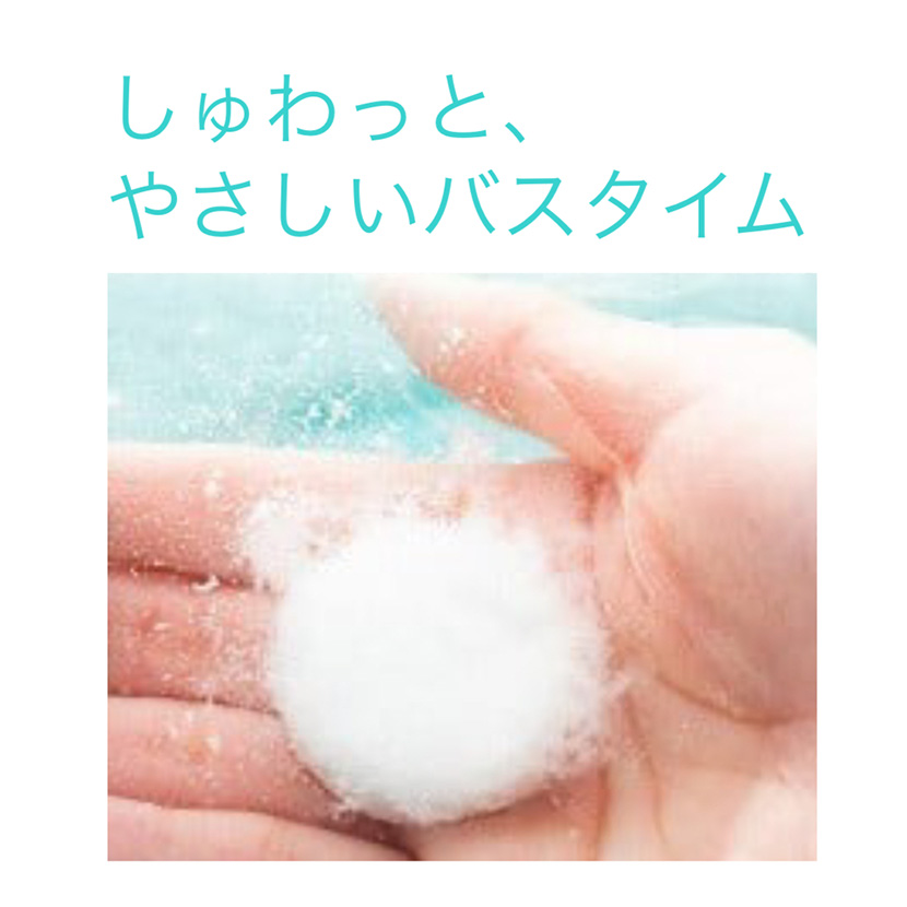入浴剤 炭酸 ホットクリスタルバス O2 エプソムソルト ツボクサ葉茎