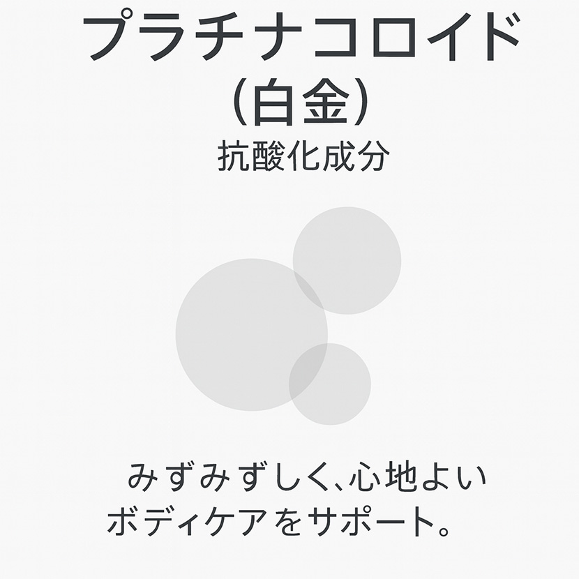 クリスタルO2 マッサージクリーム クリスタルオーツー ACTIGYN 500g