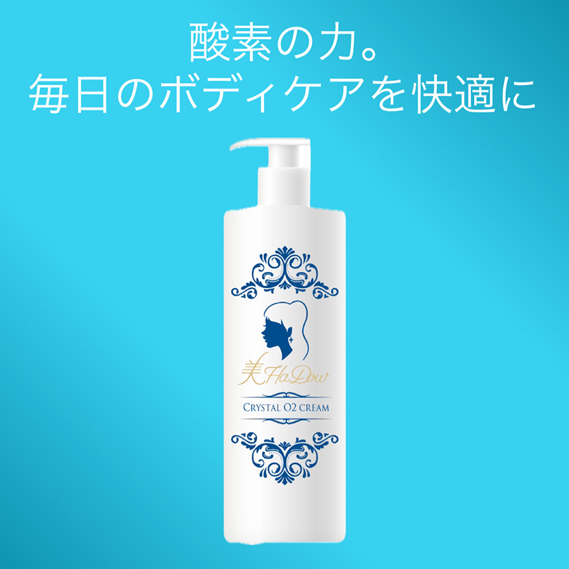 クリスタルO2 マッサージクリーム クリスタルオーツー ACTIGYN 500g