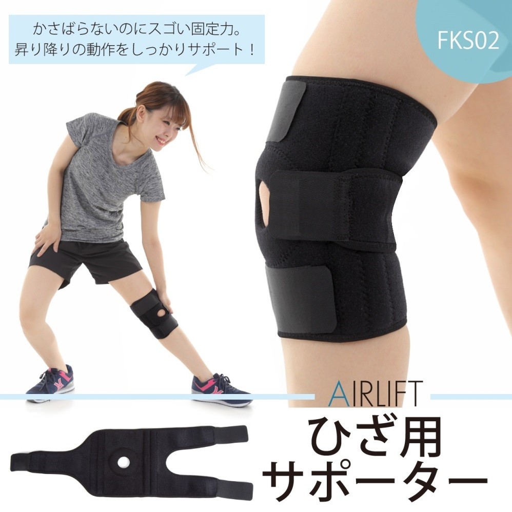 Amazon.co.jp: SBDニースリーブ Lサイズ : スポーツ＆アウトドア