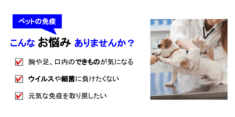 犬 猫 ペット用冬虫夏草サプリメント プライオ45g 免疫力の元気は日々