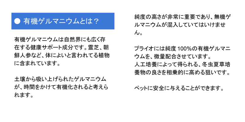 犬 猫 ペット用サプリメント 免疫力の元気は日々の健康管理から