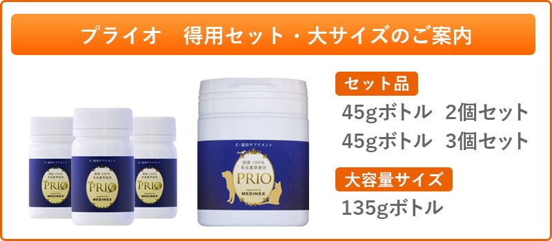 犬 猫 ペット用サプリメント 免疫力の元気は日々の健康管理から