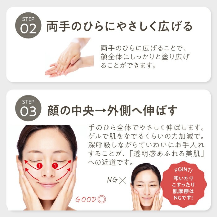 Mediplus-Gel フェイスジェル 2本セット 楽天市場】【公式】メディプラス オールインワンジェル 180g (約2か月