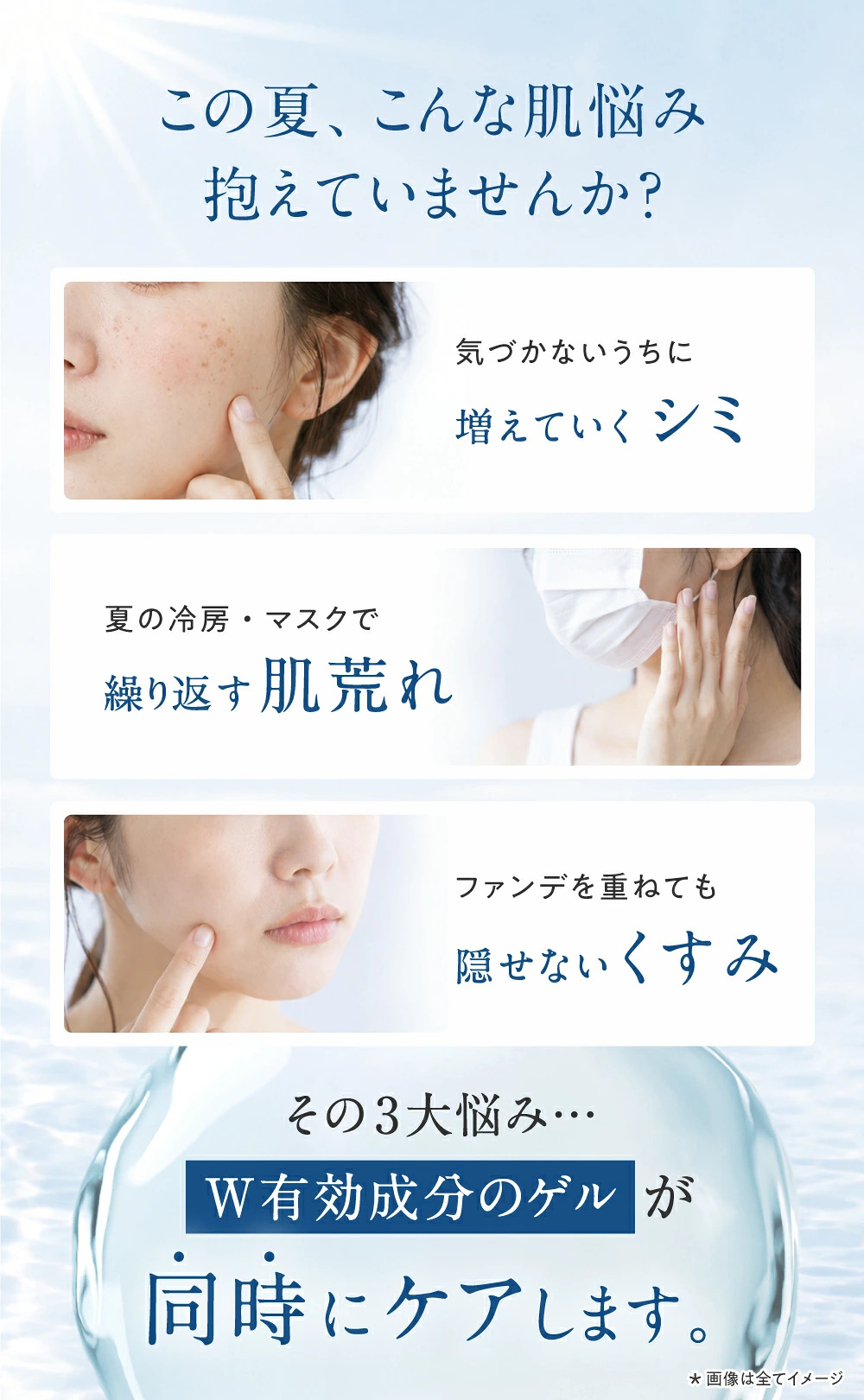 Mediplus（メディプラス） 【公式】メディプラス ホワイティクリアゲル