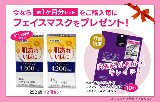 メディストックYahoo!店 - Yahoo!ショッピング
