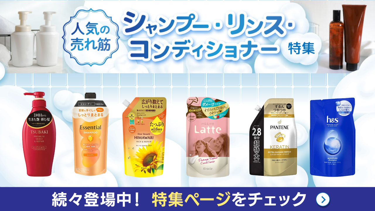 経験値貯蓄でのんびり傷心旅行 店舗購入特典27枚セット Amazon | 正規品 受注限定 に印 帝塚すみれ 早乙女みのり 抱き枕