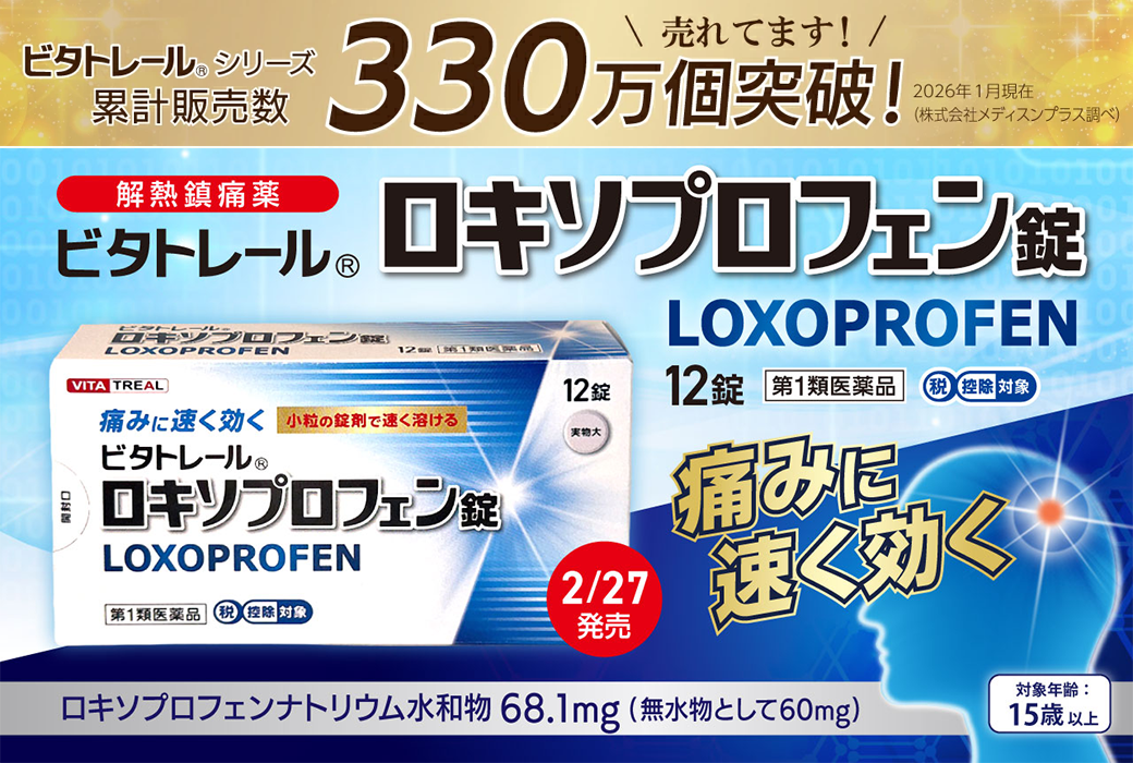 あんしん通販リリーフYahoo!店 - Yahoo!ショッピング