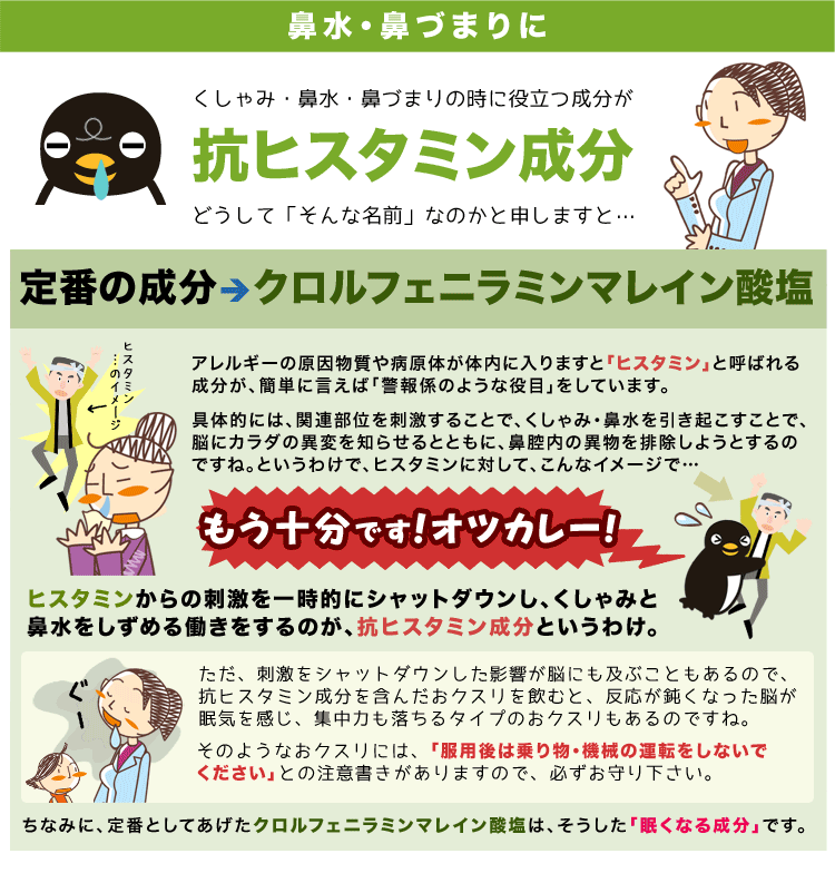 第 2 類医薬品 はじめてのビタトレール 毎日ポイント２倍 ビタトレール ゴールドａ微粒 44包 総合感冒薬 お試し版 送料無料 1家族様1個 1回限り Mプライスpaypayモール店 通販 Paypayモール