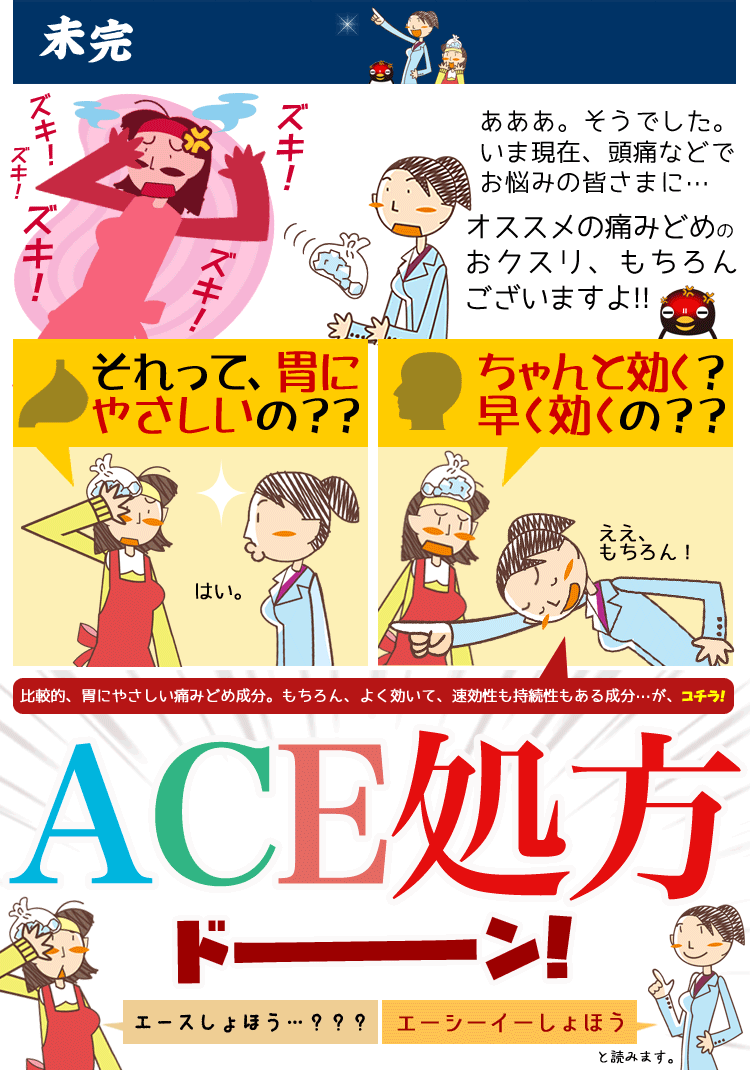 日本産 第 2 類医薬品 定形外郵便 送料無料 ビタトレール頭痛薬 生理痛薬 毎日ポイント２倍 ビタトレール ハレルミンａ 30包 ａｃｅ処方 散剤 メーカー直送