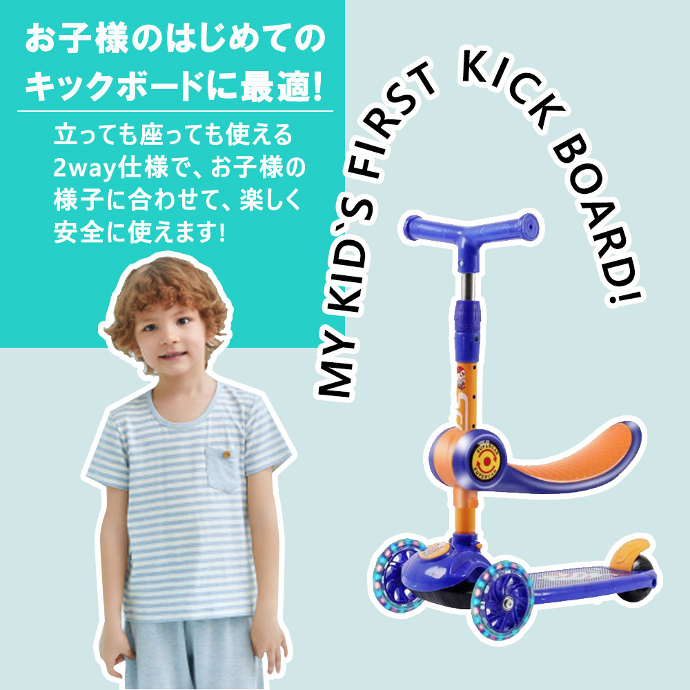 楽天1位 キックスクーター 子供用 キックボード 三輪車 4段階高さ調整 光るledタイヤ 折り畳み式 方向変換 耐荷重30kg アウトドアに適用 60 Off Kwsrbd Com
