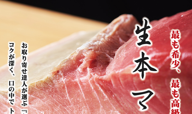 マグロ 刺身用 送料無料 生本マグロ腹 1kg前後 まぐろ 鮪 大 マグロ 刺身用 送料無料 生本マグロ腹 1kg前後 まぐろ 鮪 大